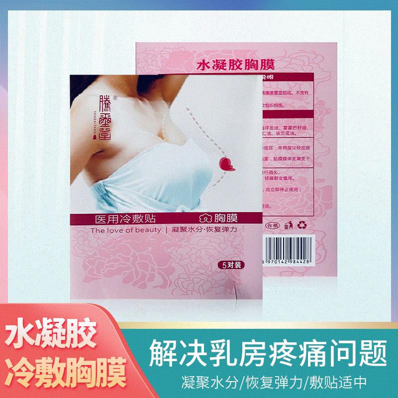 廣州騰璽堂生物科技有限公司