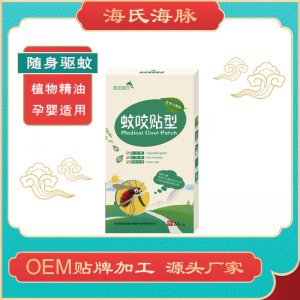 青島海氏海諾恩諾威健康科技有限公司