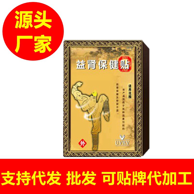 廣州市上鼎生物科技有限公司