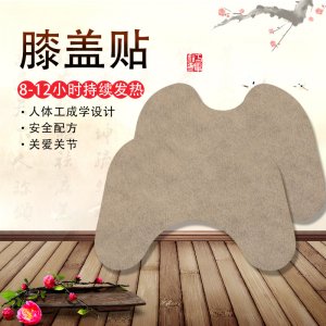 河北御康茗生物科技有限公司