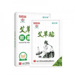 廣東陳真品牌管理有限公司