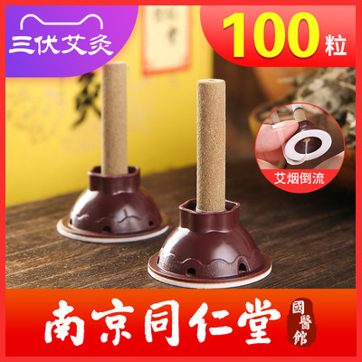 艾艾灸貼紙貼牌oem代加工,頗受歡迎