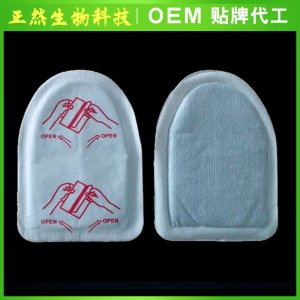 石家莊正然生物科技有限公司