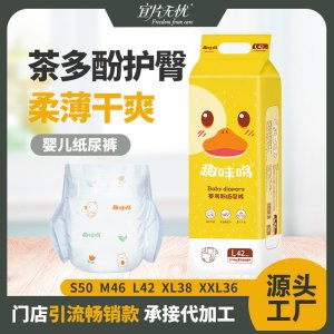 湖南安卡馨網絡科技有限公司