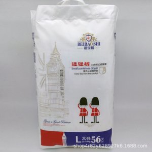 泉州市愛蓓佳紙業有限公司