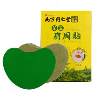 南陽市臥龍區豫艾堂艾制品廠