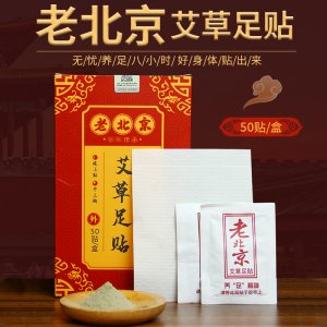南陽市灸天下艾草制品有限公司