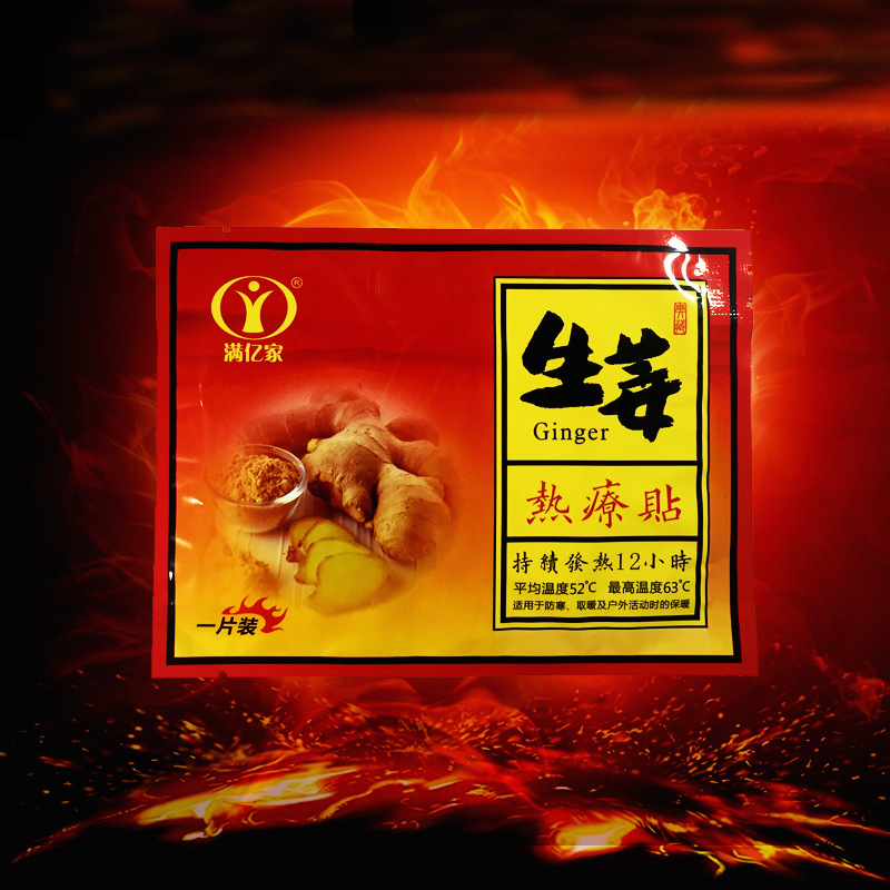 蘭溪市匯君生物科技有限公司