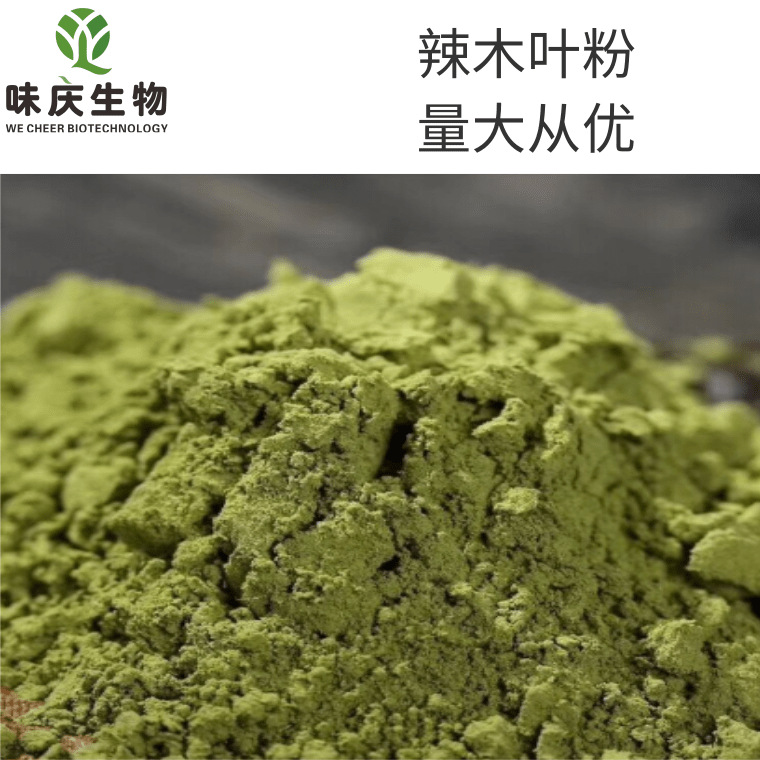 上海味慶生物科技有限公司