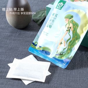 蘄春艾都生物科技有限公司