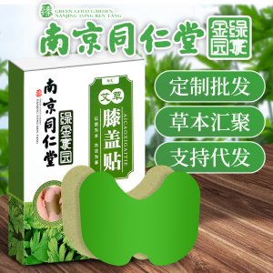 河南淯宛生物科技有限公司