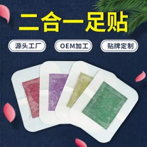 河北柯樂保健用品有限公司