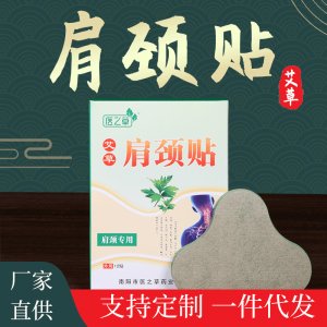 蘄春仁愛艾草制品有限公司