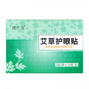 山東新路通生物科技有限公司