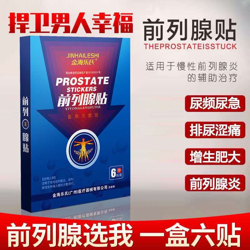 廣州市同珩科技有限公司