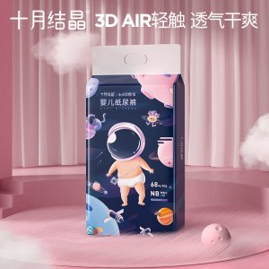 泉州九色鹿母嬰用品有限公司