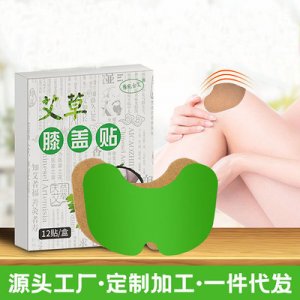 南陽艾宛堂艾制品有限公司