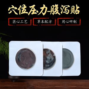 河南先為藥業有限公司