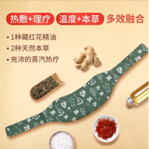 上海潤逸日化科技有限公司