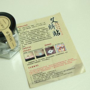 青島暖唄醫療用品有限公司