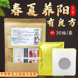 南陽(yáng)黃山鼎艾堂艾制品有限公司