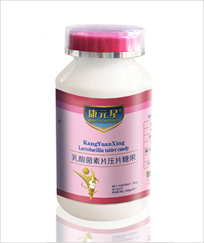 山東宇康萊生物科技有限公司