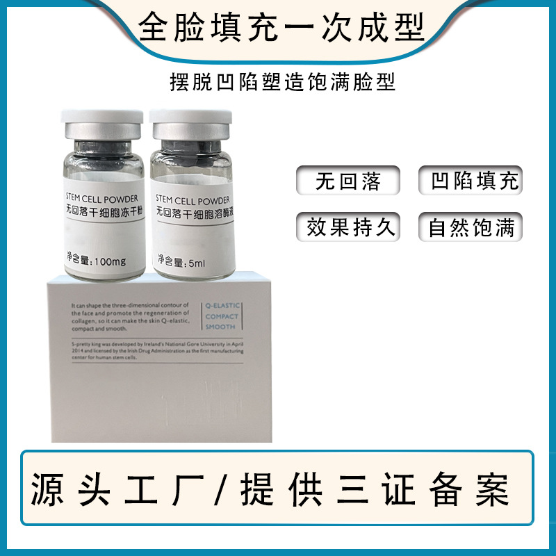 華緯生物科技(廣州)有限公司