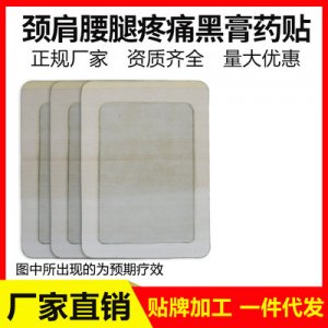 湖北健億達(dá)生物科技有限公司