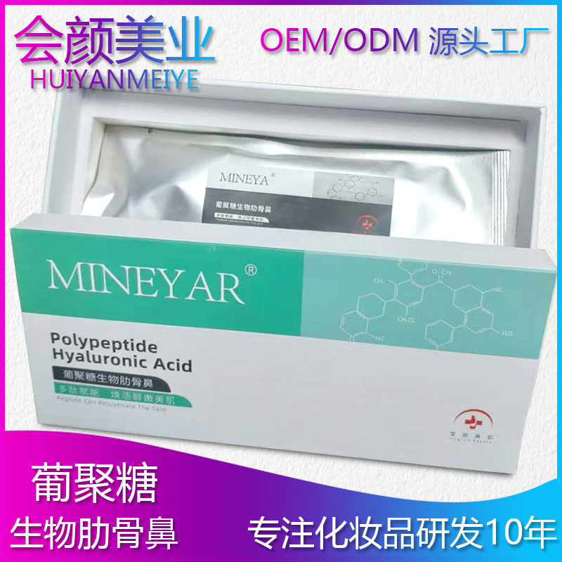 河南會顏美業技術有限公司