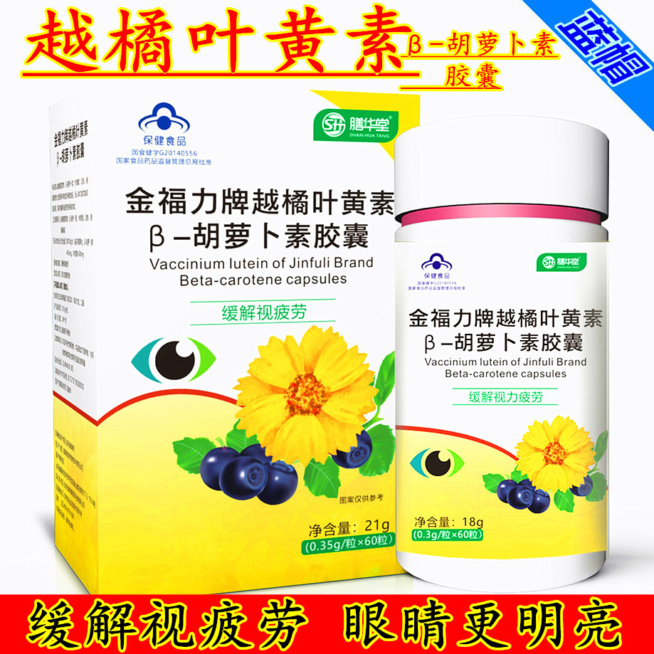 鄭州萬年健醫藥科技有限公司