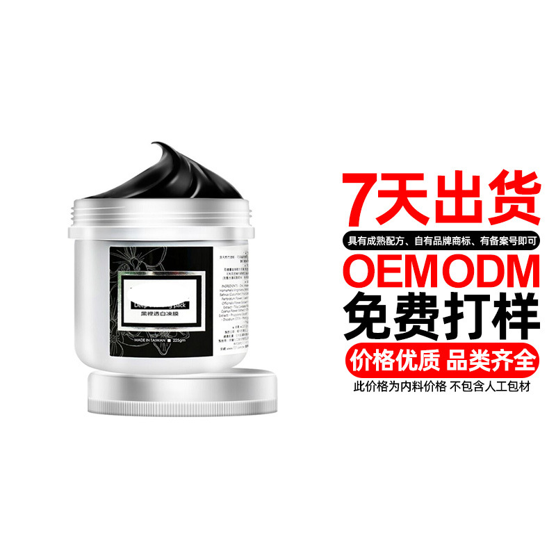 廣州城姿生物科技有限公司