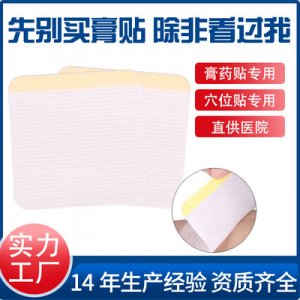 連云港科萬嘉醫療科技有限公司