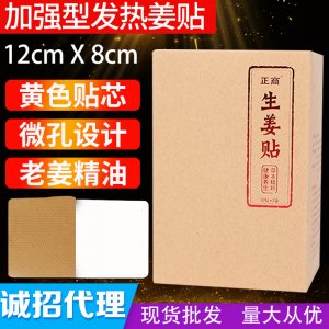 鄭州大唐生物技術有限公司