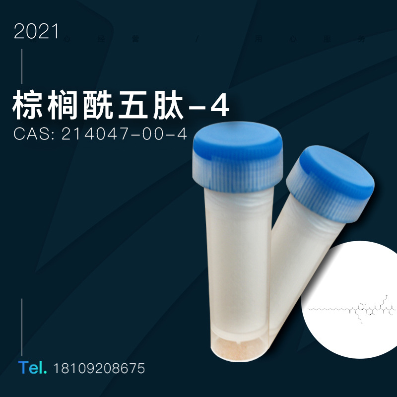 陜西一航生物科技有限公司