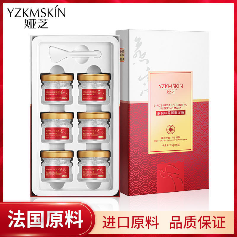 廣州芝顏生物科技有限公司