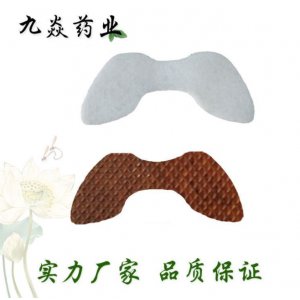 河北九焱生物藥業有限公司