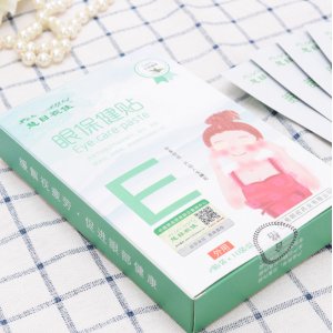 河南明視藥業有限公司