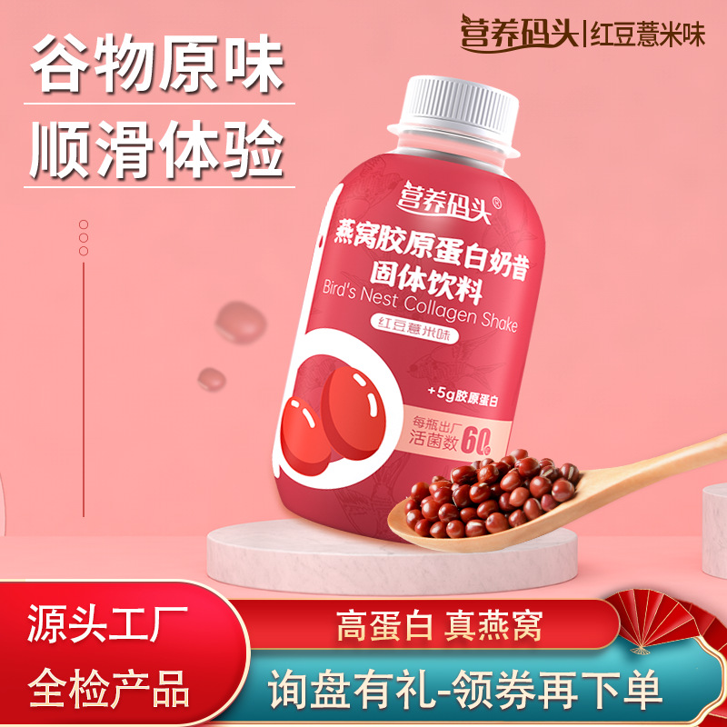 深圳幸福珍寶生物科技有限公司