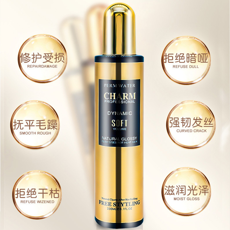 湖南初妍生物科技有限公司