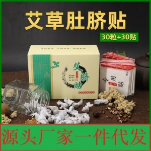 南陽東方之艾生物科技有限公司