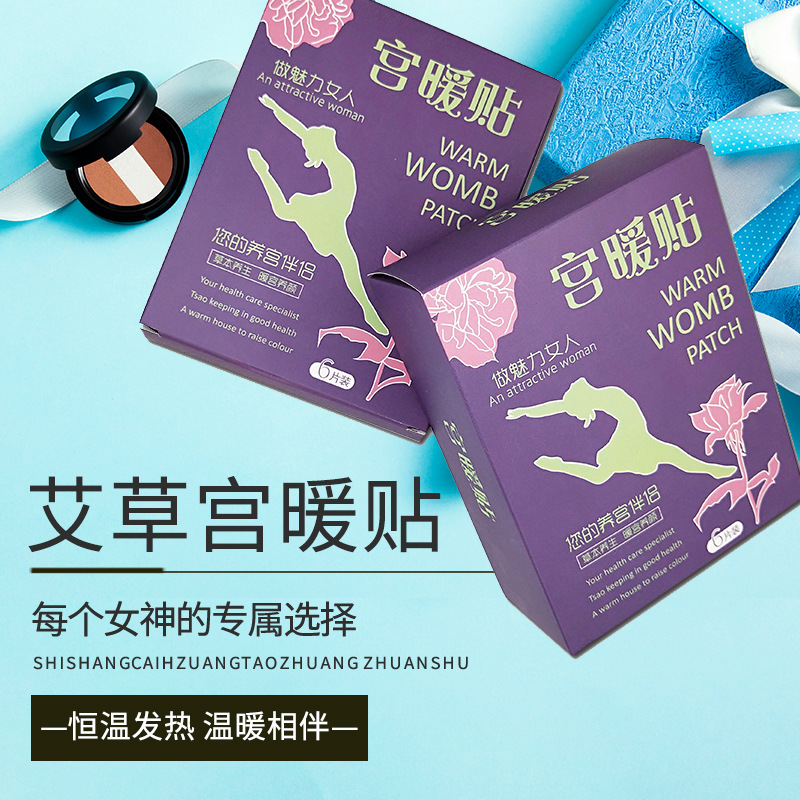 河北四面體生物科技有限公司