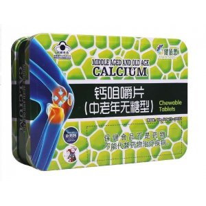 東莞市南粵三九保健食品有限公司