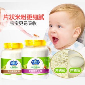 南昌市多嘉愛嬰童用品有限公司