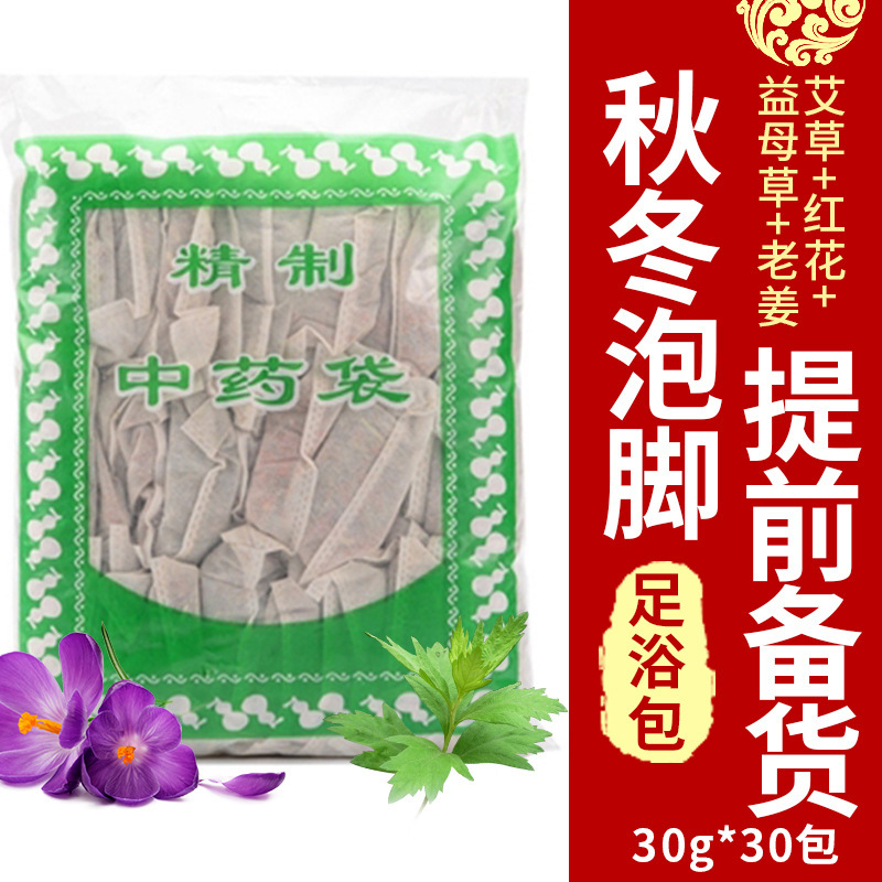 南陽彌草堂生物科技有限公司