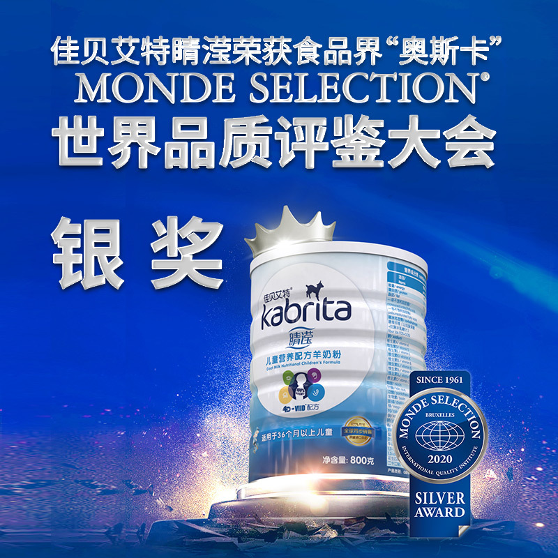 海普諾凱營(yíng)養(yǎng)品有限公司