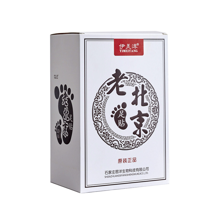 石家莊思洋生物科技有限公司