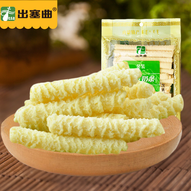 呼和浩特市乳清香食品有限責任公司