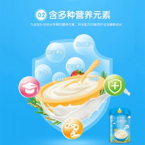 深圳嬰航商貿(mào)發(fā)展有限公司