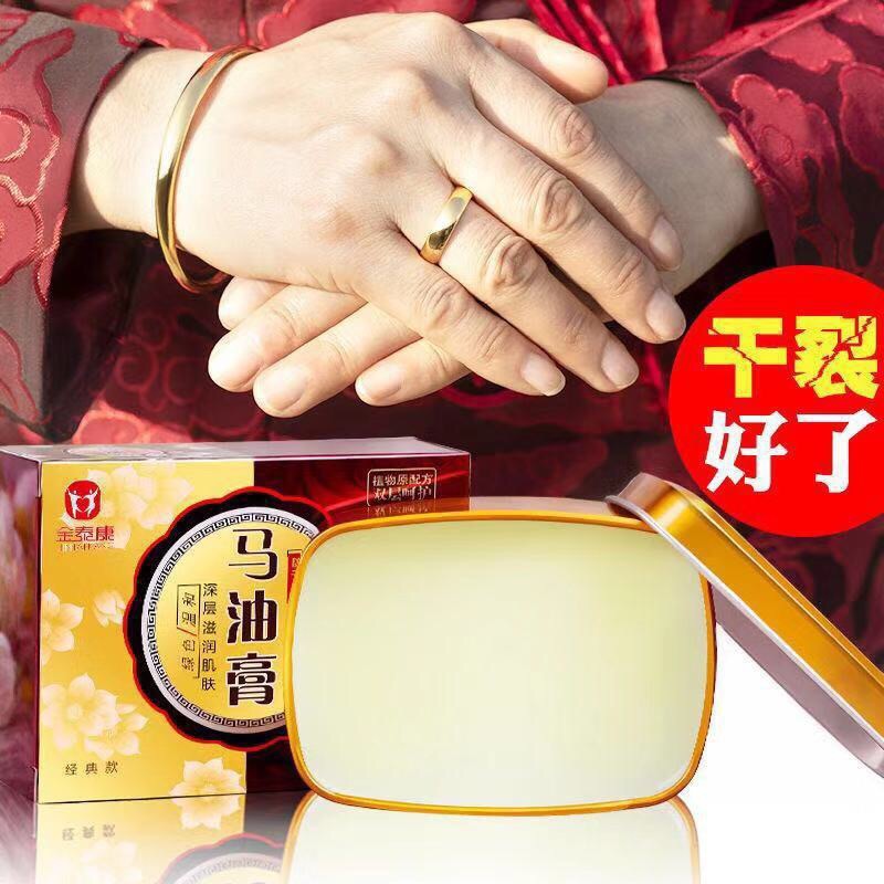 廣州市康植萃生物科技有限公司