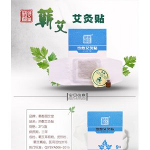 湖北涌濤蘄艾科技有限公司